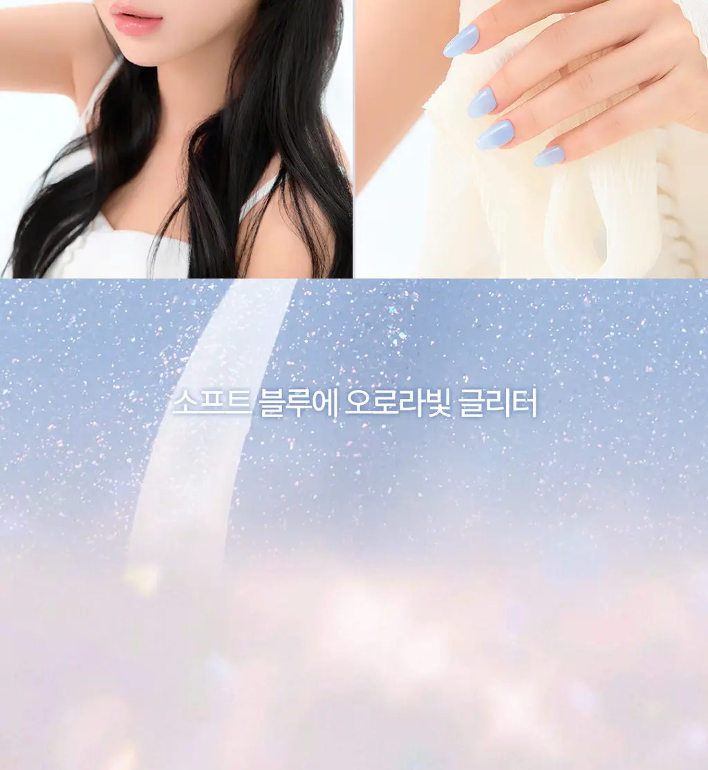 [NEW] 올리오 체리시 네일 폴리쉬 6종 중 택1 상세페이지 38